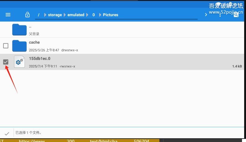 http/https抓包工具，支持模拟器、手机、平板、电视的数据