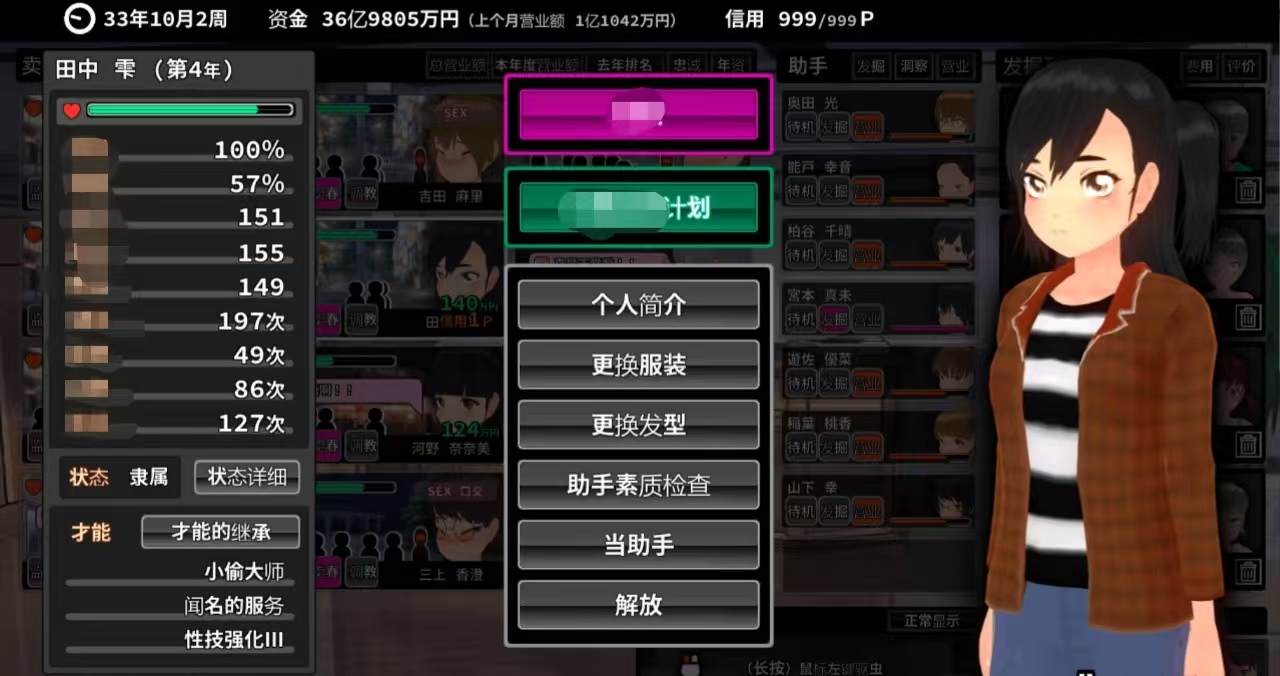 【PC】诱拐城镇 V1.24【165M】