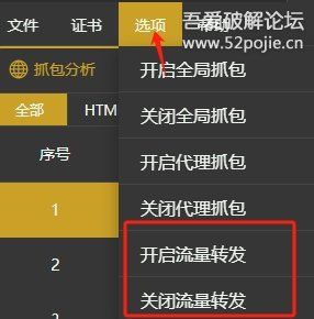 http/https抓包工具，支持模拟器、手机、平板、电视的数据