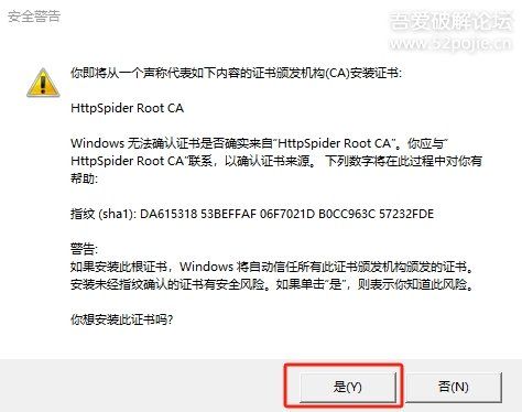 http/https抓包工具，支持模拟器、手机、平板、电视的数据